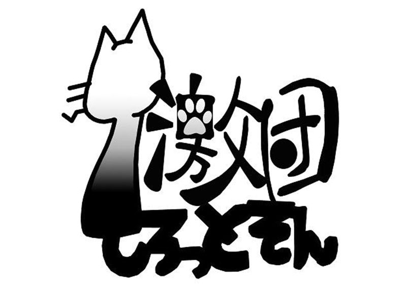 激団しろっとそん