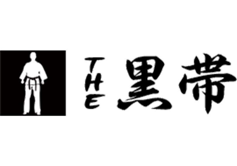 THE 黒帯