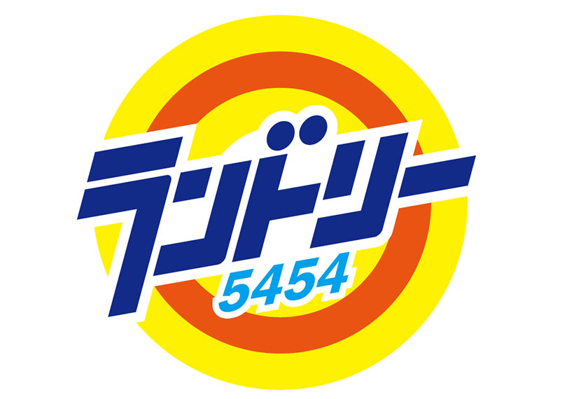 劇団5454（ランドリー）