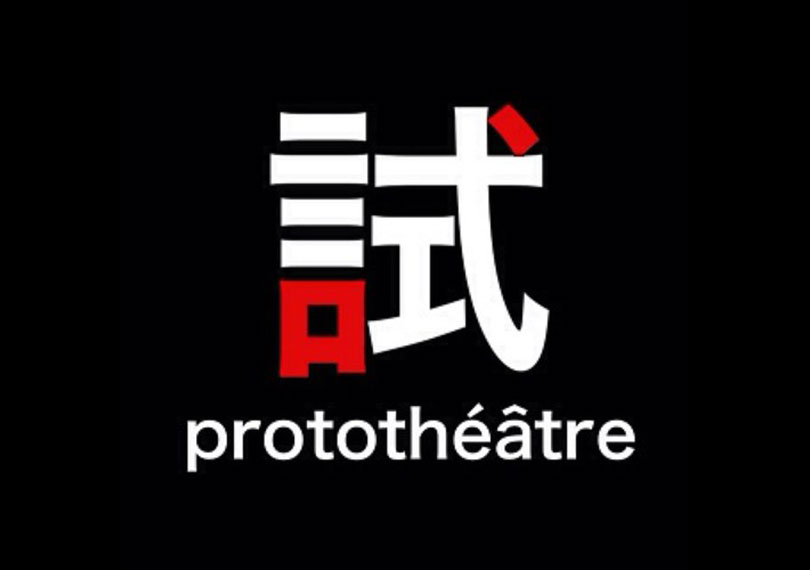 プロトテアトル