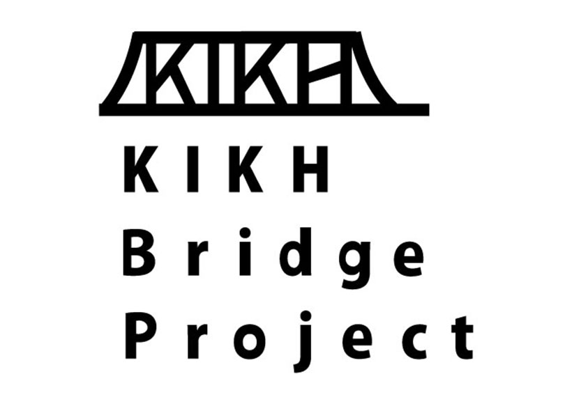 小池博史ブリッジプロジェクト