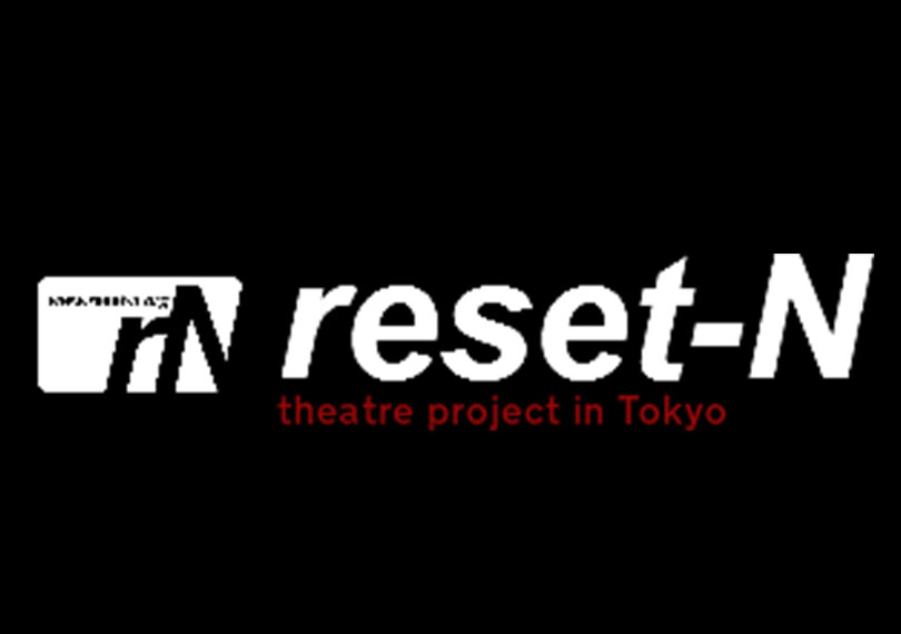 reset-N