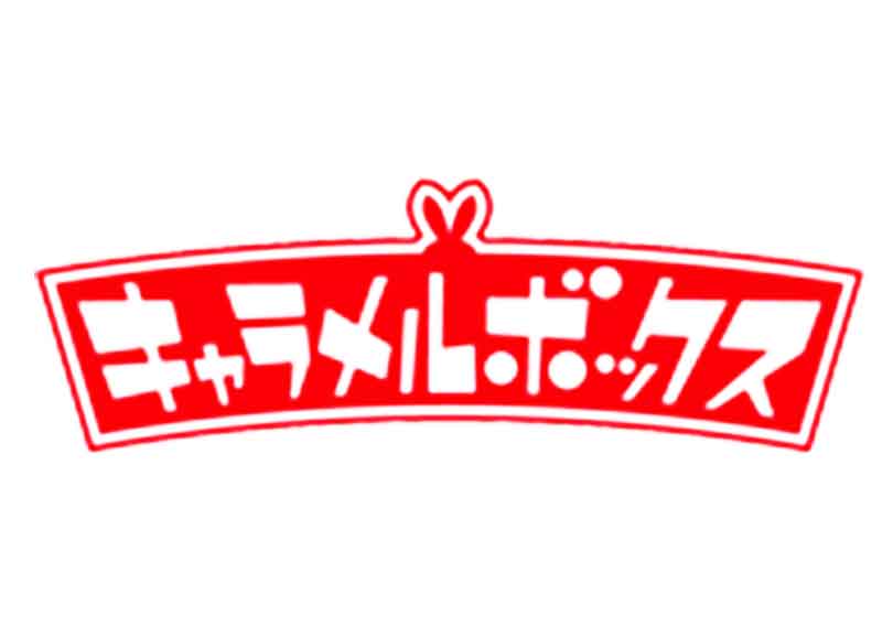 演劇集団キャラメルボックス