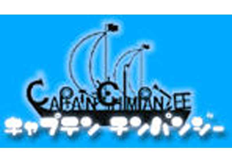 CAPTAIN CHIMPANZEE