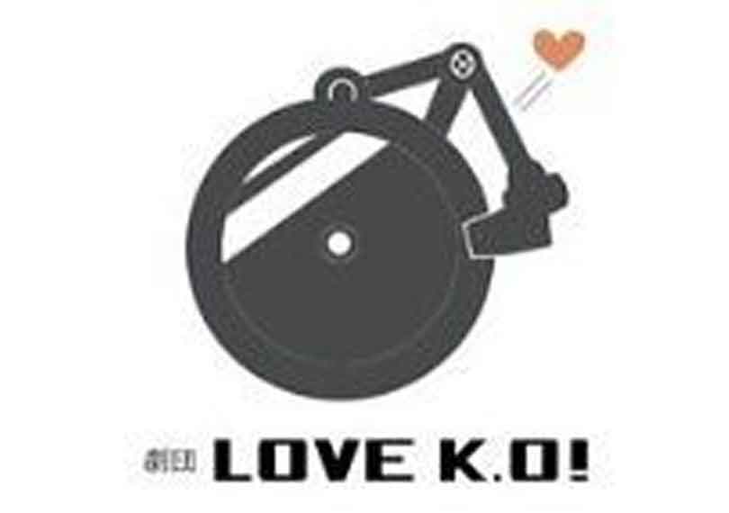 劇団LOVE K.O！