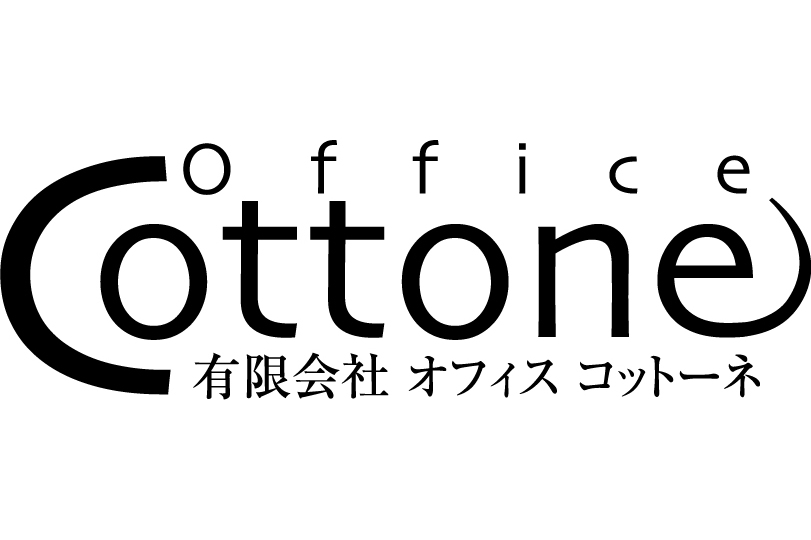 オフィスコットーネプロデュース