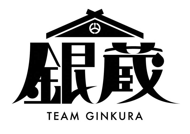 チーム・ギンクラ