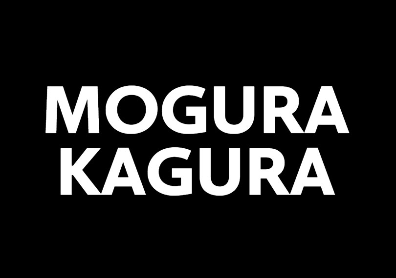 MOGURA KAGURA