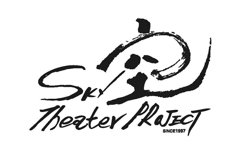 Sky Theater PROJECT