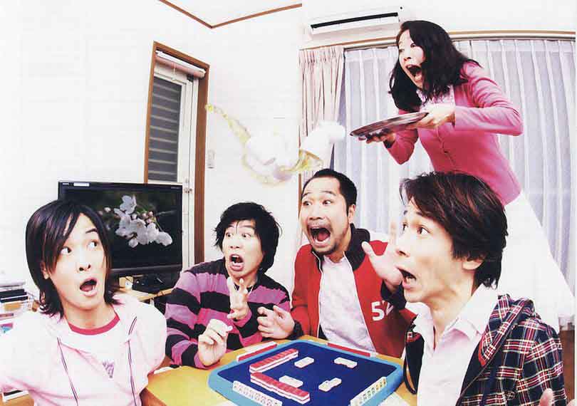 福喜多さんちの三兄弟3