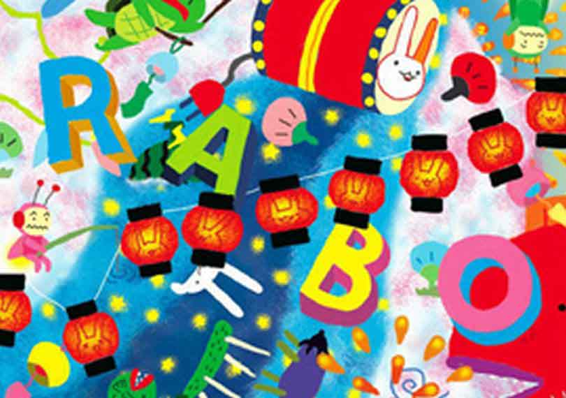 A summer festival in Fireflies hill