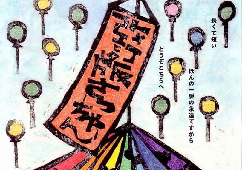 改訂版さっちゃん