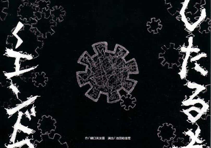 誰もが手にしたるもの～エンドロール04～：Bロール