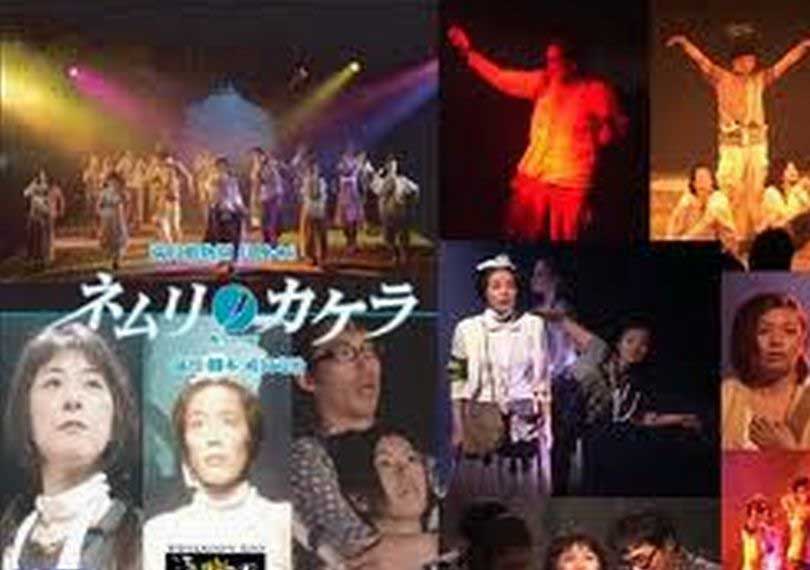 ネムリノカケラ