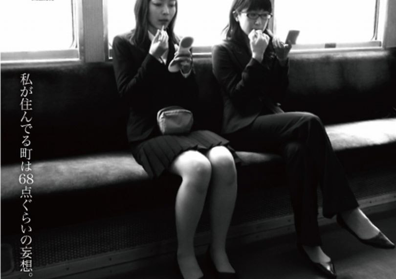 ショートスケッチ　生活と嘘