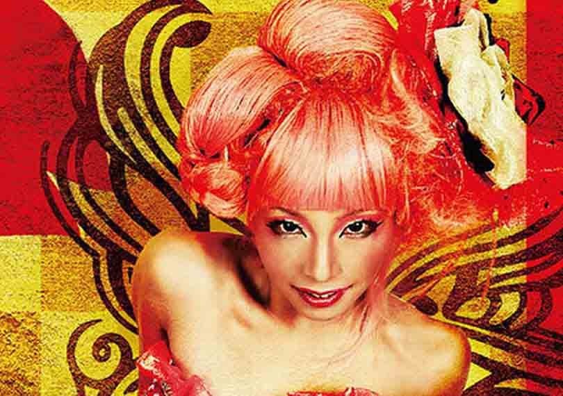 桜×心中 -再炎-