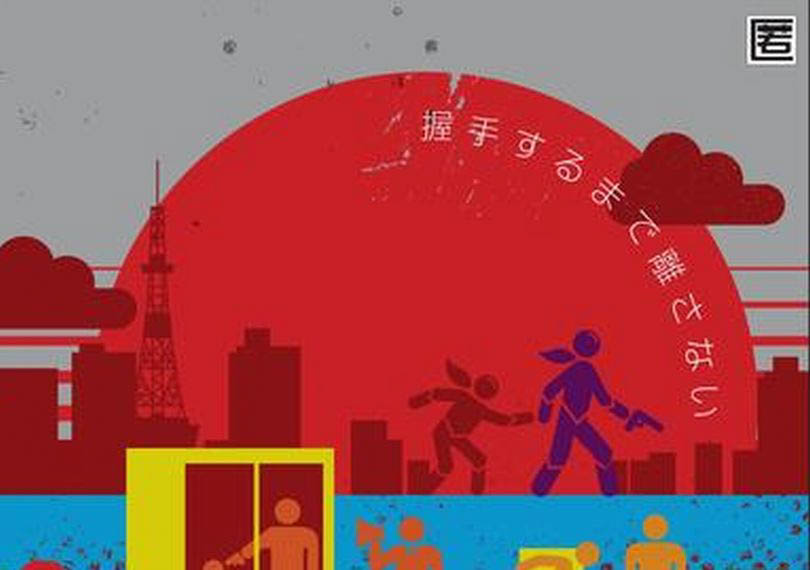 二時間に及ぶ交渉の末