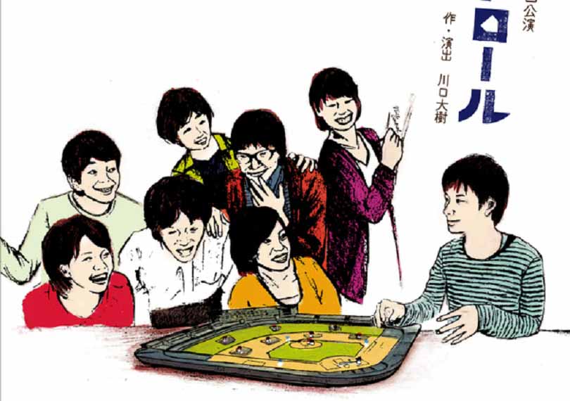 ナイスコントロール