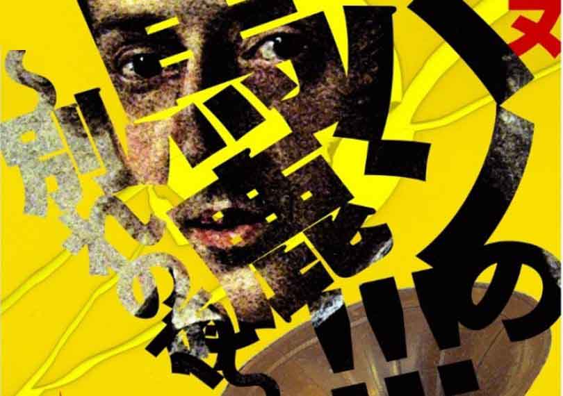 ショパンの馬鹿!!!～別れの夜～