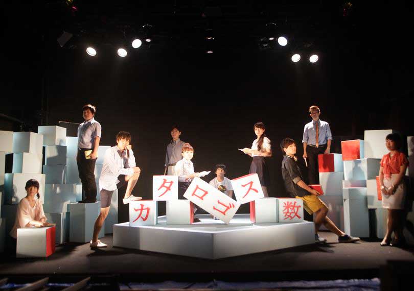 カタロゴス-「数」についての短編集-