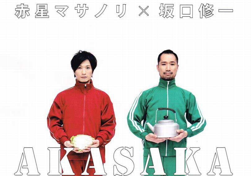 貧乏ネ申～The Poor Zombies～