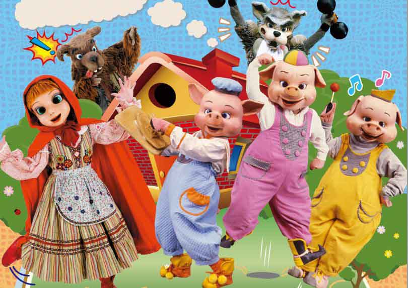 赤ずきん・３びきのこぶた