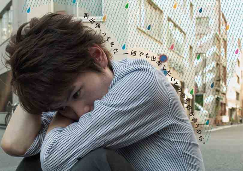 リボーン・チャンス