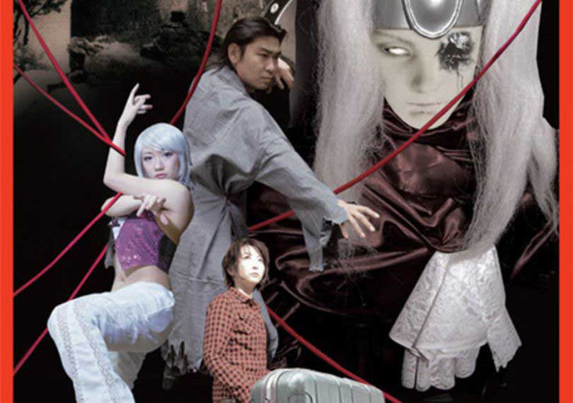 からくりサーカス～からくり編～