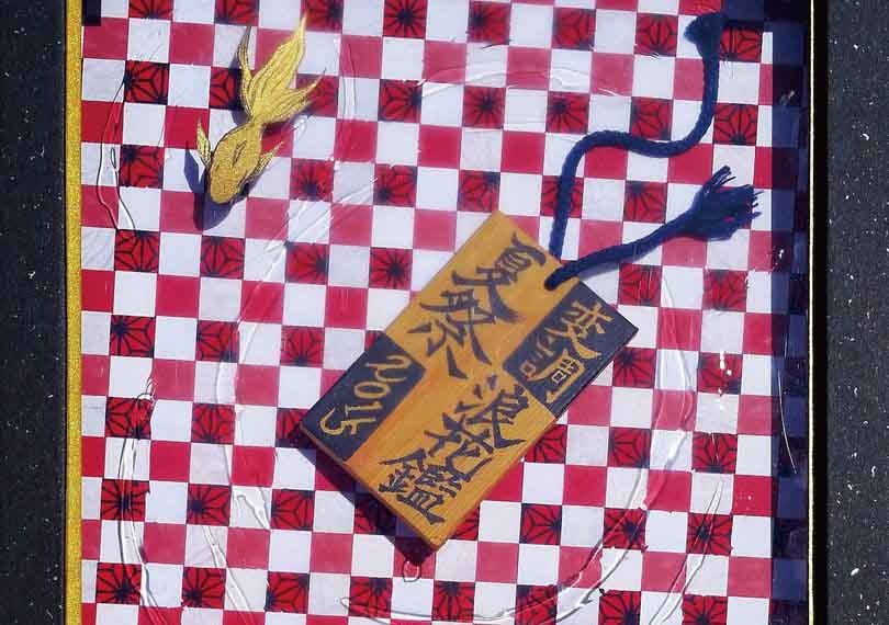 変調・夏祭浪花鑑２０１５