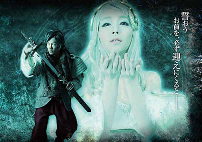 Ragnarok-ラグナロク-