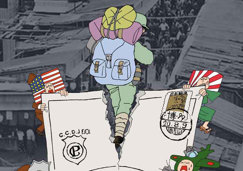 奪われた手紙～福岡民間検閲局～