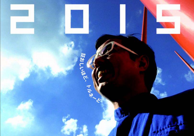 コマツマツリ2015