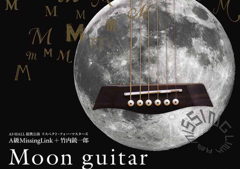 Moon guitar
