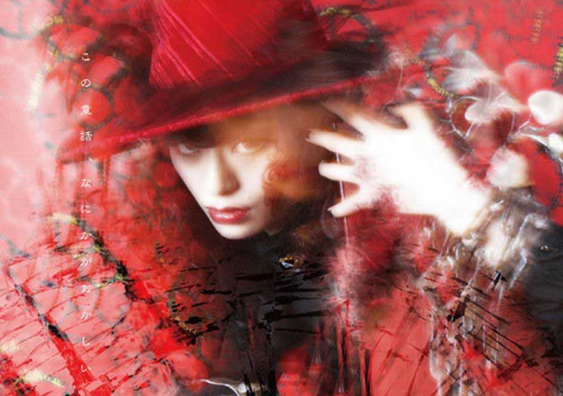 ドロテアノヒツギ～evolution～