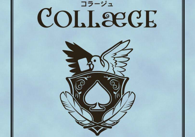 シアトリカルマジックライブ「Collæge ＜コラージュ＞ 」