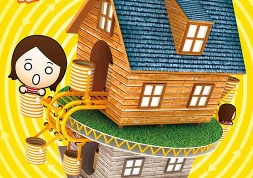 イレカワ~私がいない間に一体ワタシは何をしていたのか？~