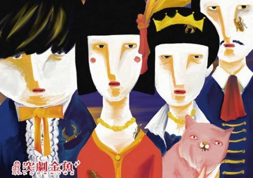 富豪タイフーン