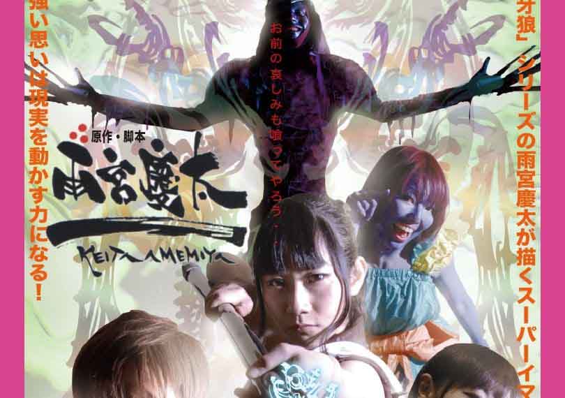 ココロコロガシ