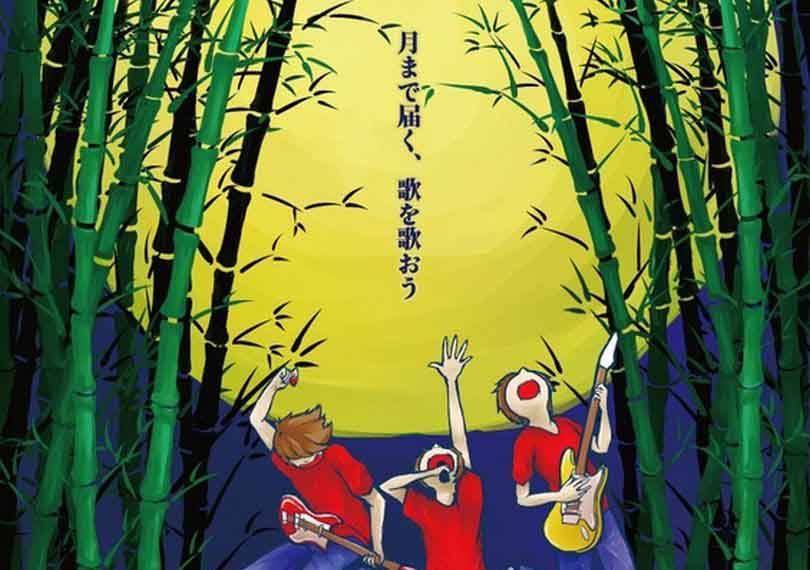 チクリトアオイ