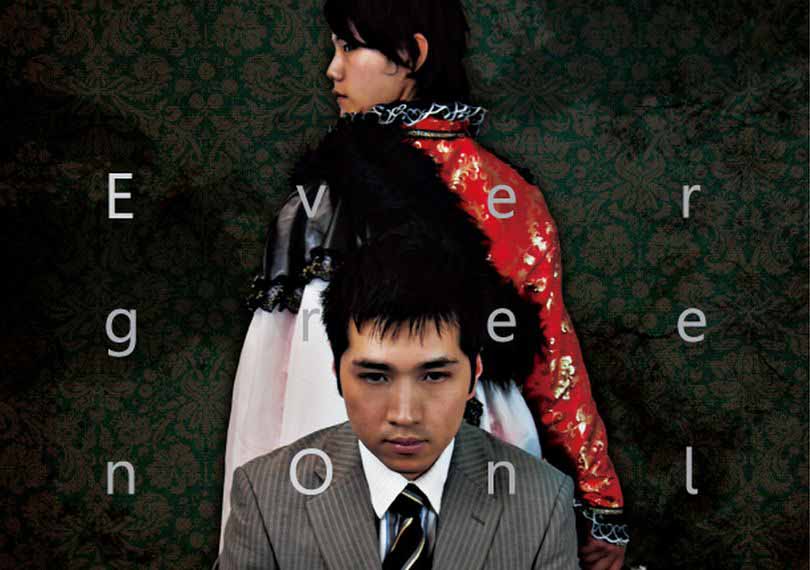 Evergreen Online / EDIT