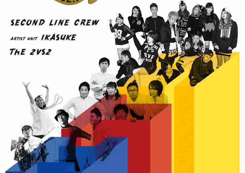 四面楚歌シンドローム