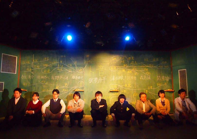 ト音（2013年公演）