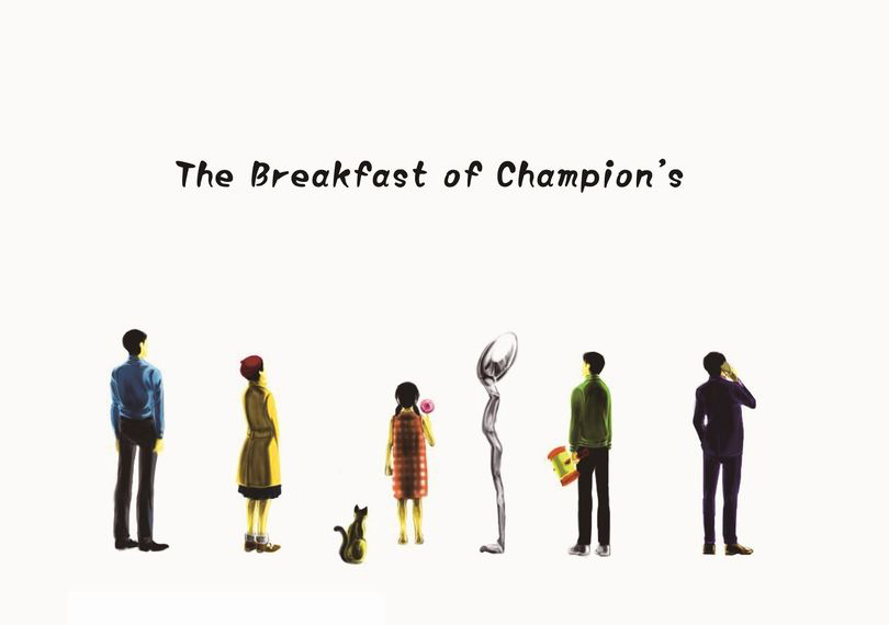 チャンピオンたちの朝食