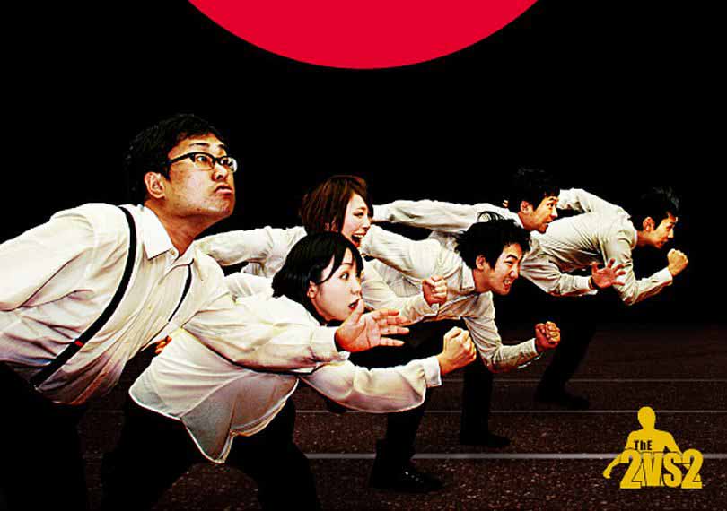 『東京は26市』より『インナー・スペース』、『カレー』、『アタックチャンス』