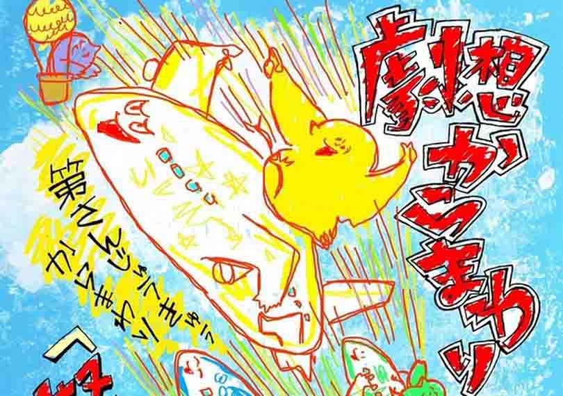 怒りは理由。悲しみはYES!