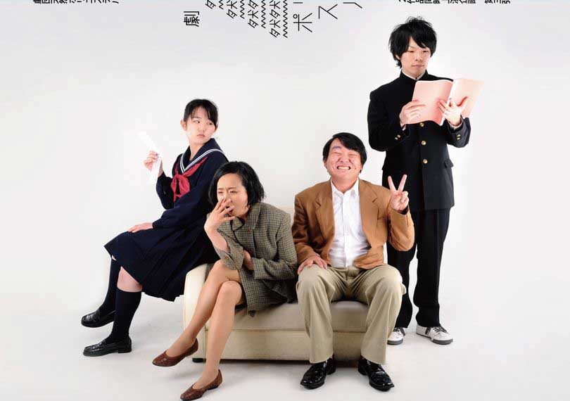 おまぬけくんと、おかしこちゃん