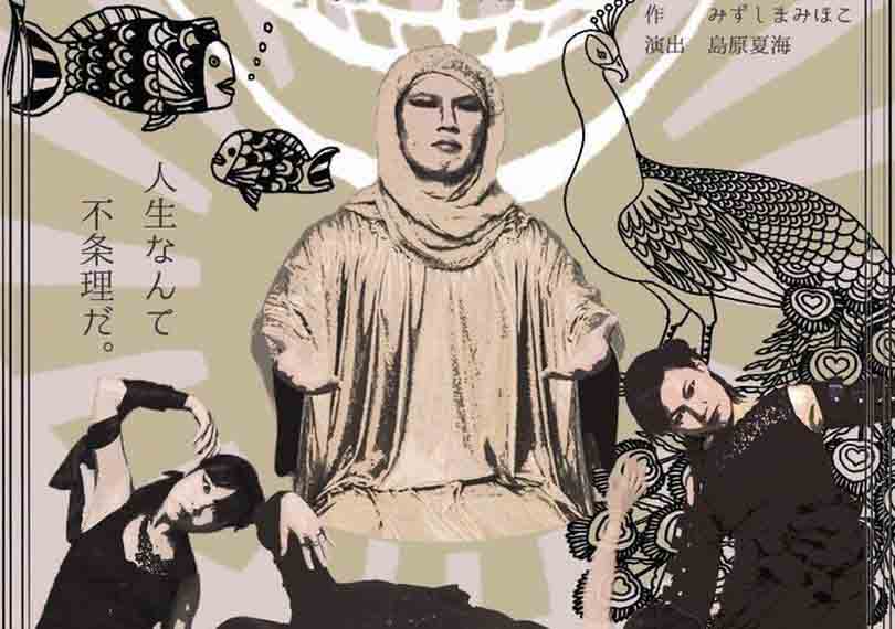 ハッスル☆ライフ〜生暖かい部屋で〜