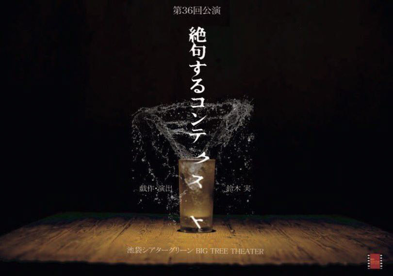 絶句するコンテクスト