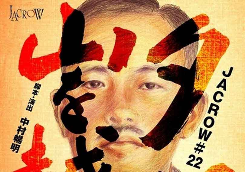 夕闇、山を越える