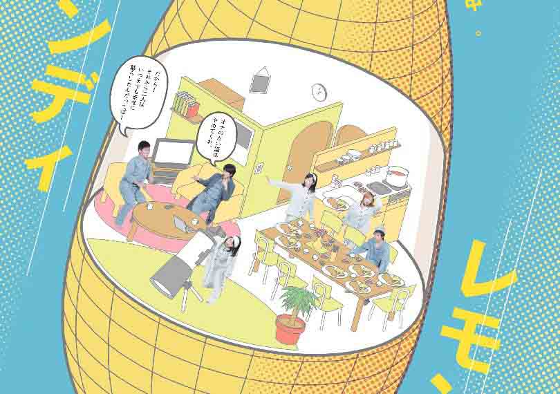 レモンキャンディ